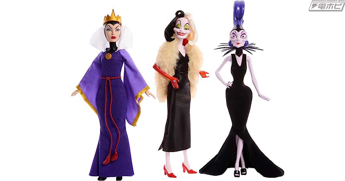 101匹わんちゃん』のクルエラや『白雪姫』の女王など、ディズニー作品