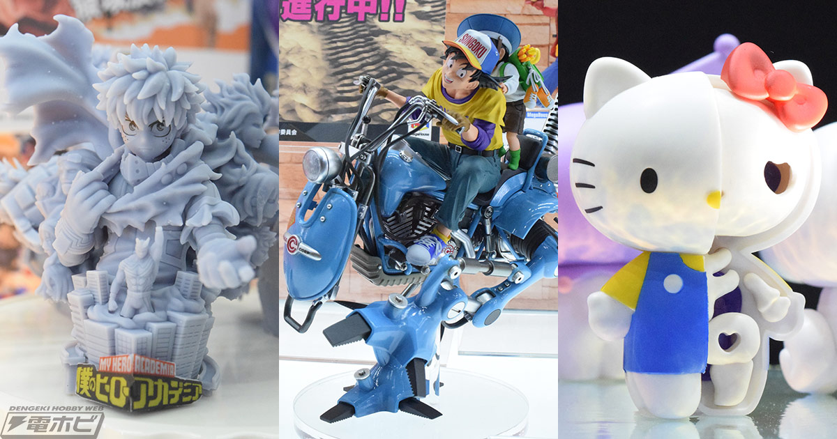 ドラゴンボール』デスクトップリアルマッコイEX悟空＆悟飯＆二足歩行