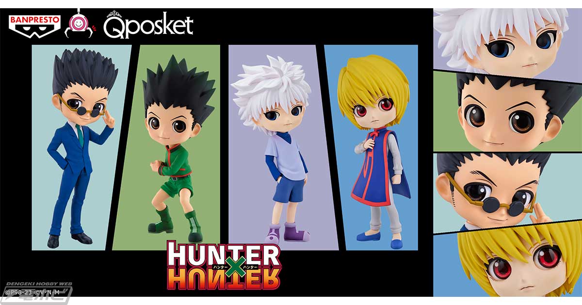 HUNTER×HUNTER』ゴンやキルアたちがバンプレストのデフォルメ