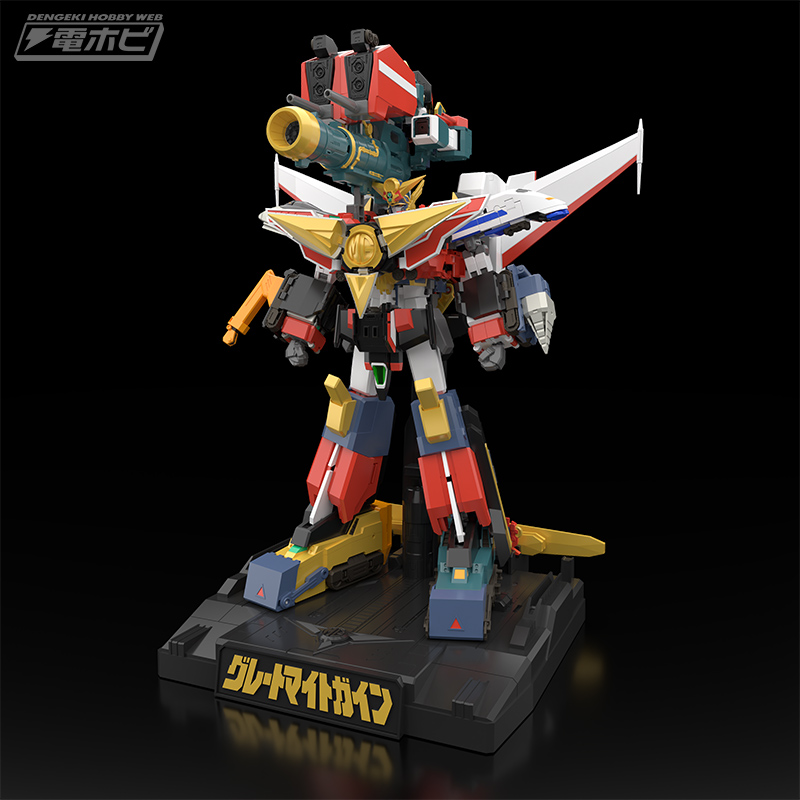 勇者特急マイトガイン』マイトカイザー、マイトガンナー+パーフェクト