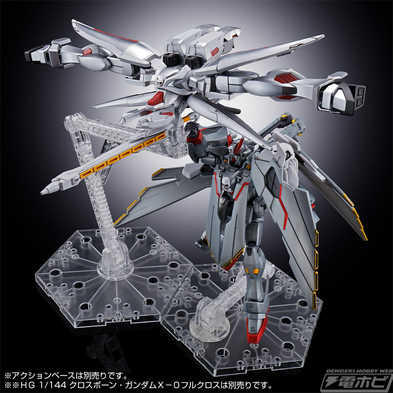 蜃気楼鳥形態へ変形可能！『クロスボーン・ガンダム ゴースト