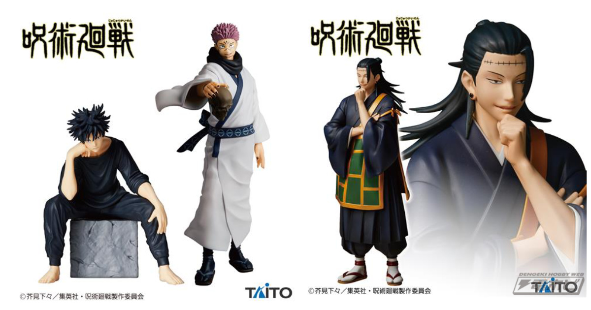 TVアニメ『呪術廻戦』より、7月登場のプライズフィギュアが続々！伏黒