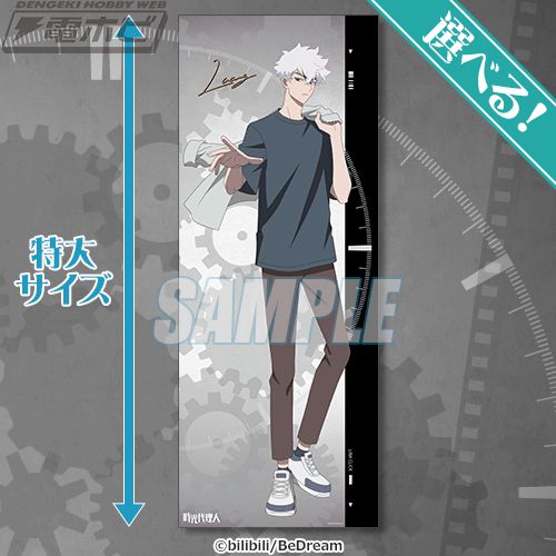 時光代理人-LINK CLICK-』トキとヒカルの美麗ビジュアルを使用した