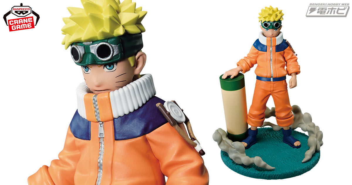 NARUTO-ナルト-』から新シリーズ「Memorable Saga」にて「うずまき