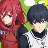 ブルーロック』新作一番くじが発売決定！潔世一、蜂楽廻、凪誠士郎