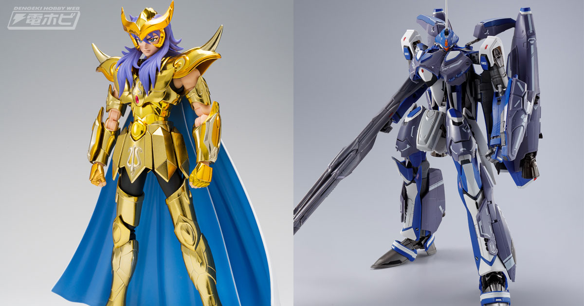 マクロスF』DX超合金 VF-25G スーパーメサイアバルキリー（ミハエル