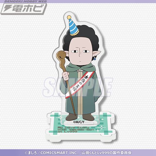 TVアニメ『山田くんとLv999の恋をする』より、山田の誕生日を記念した