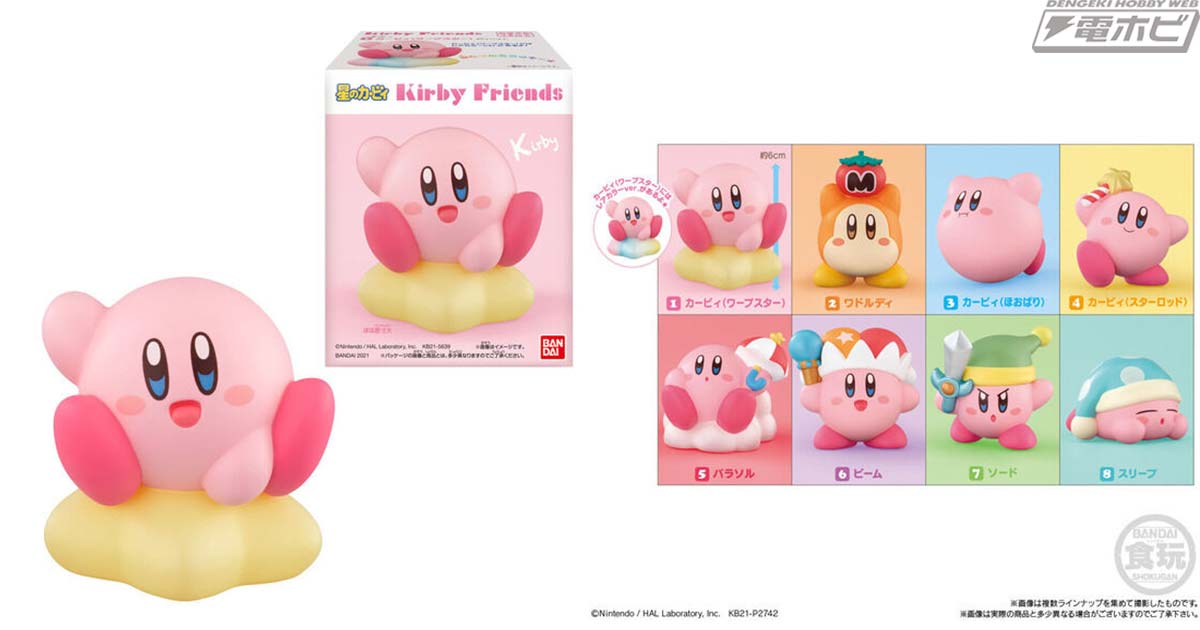 食玩ソフビフィギュア「フレンズ」シリーズより『星のカービィ』が再