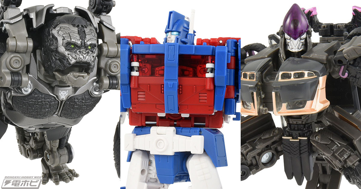 トランスフォーマー「SS（スタジオシリーズ）」に「オプティマス