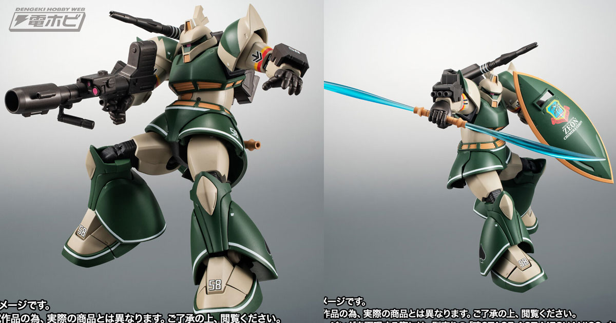 ガンダムMSV」キマイラ隊で運用された迷彩カラーのゲルググキャノンが