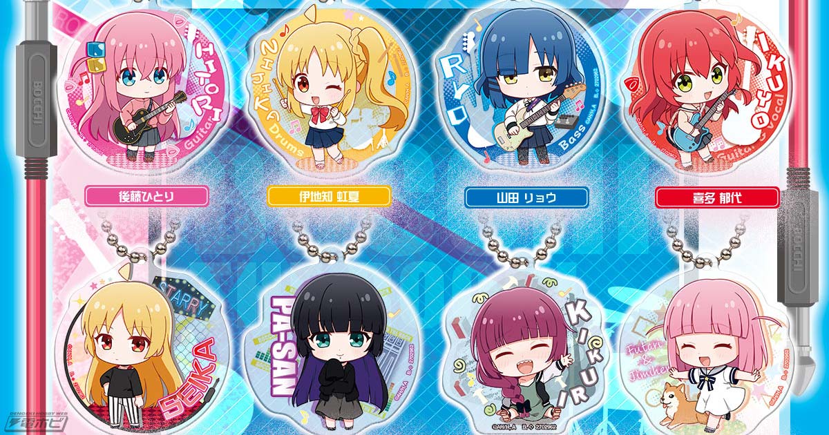 ぼっち・ざ・ろっく！』のアクリルマスコット第2弾が登場！結束バンド