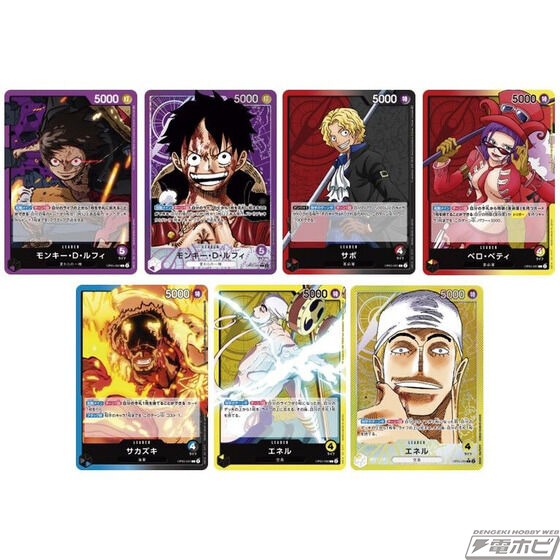 尾田栄一郎氏描き下ろしのカードも登場！「ONE PIECEカードゲーム 新
