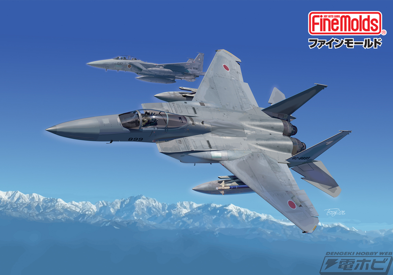 日本独自の近代化改修仕様をモデル化！1/72スケール「航空自衛隊 F-15J