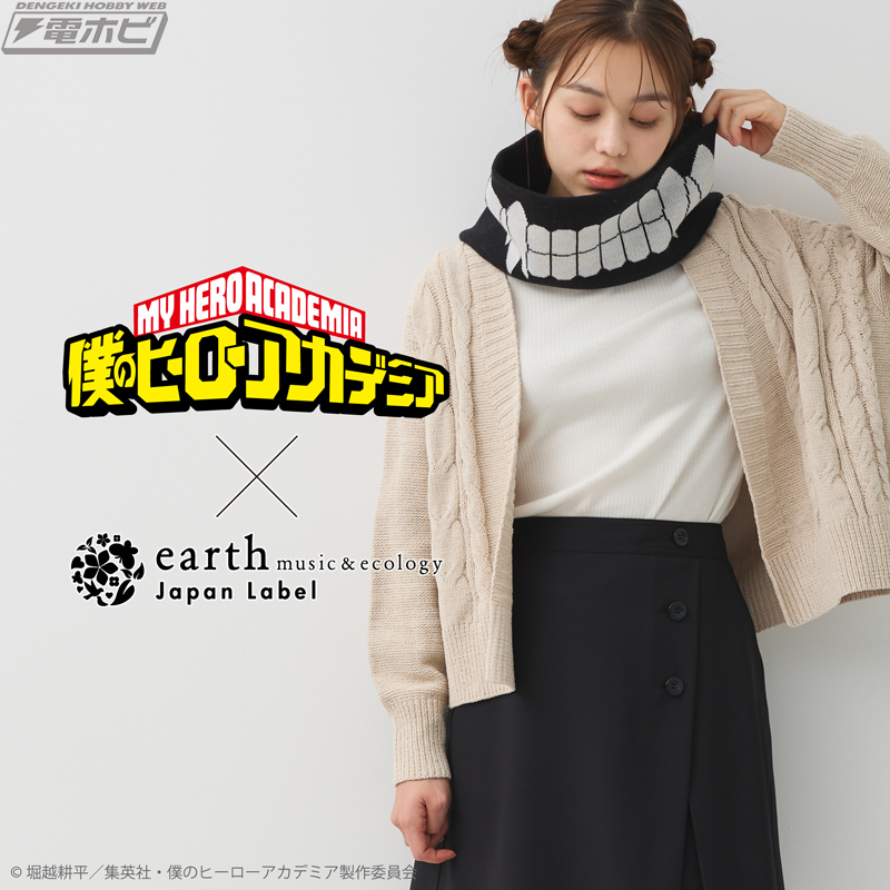 僕のヒーローアカデミア』とファッションブランド「earth