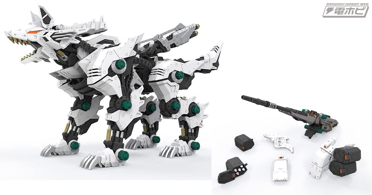 コトブキヤ「HMM ZOIDS RZ-053 ケーニッヒウルフ」が1位！：Amazon