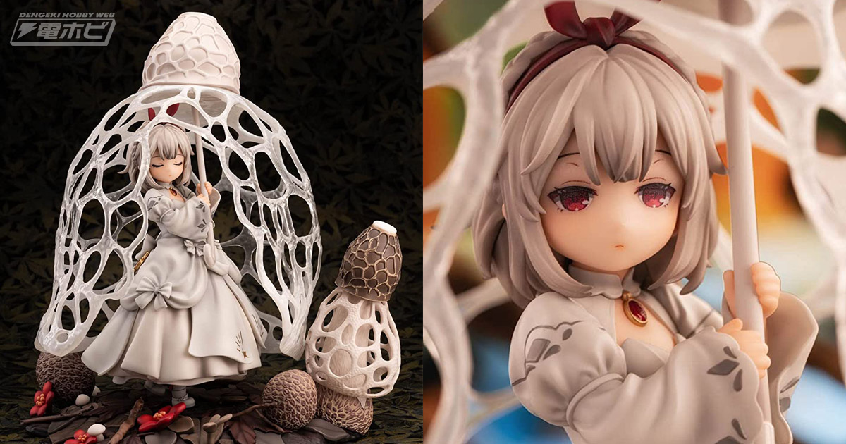 羽衣をまとったような姿が愛らしい！キノコ擬人化フィギュア