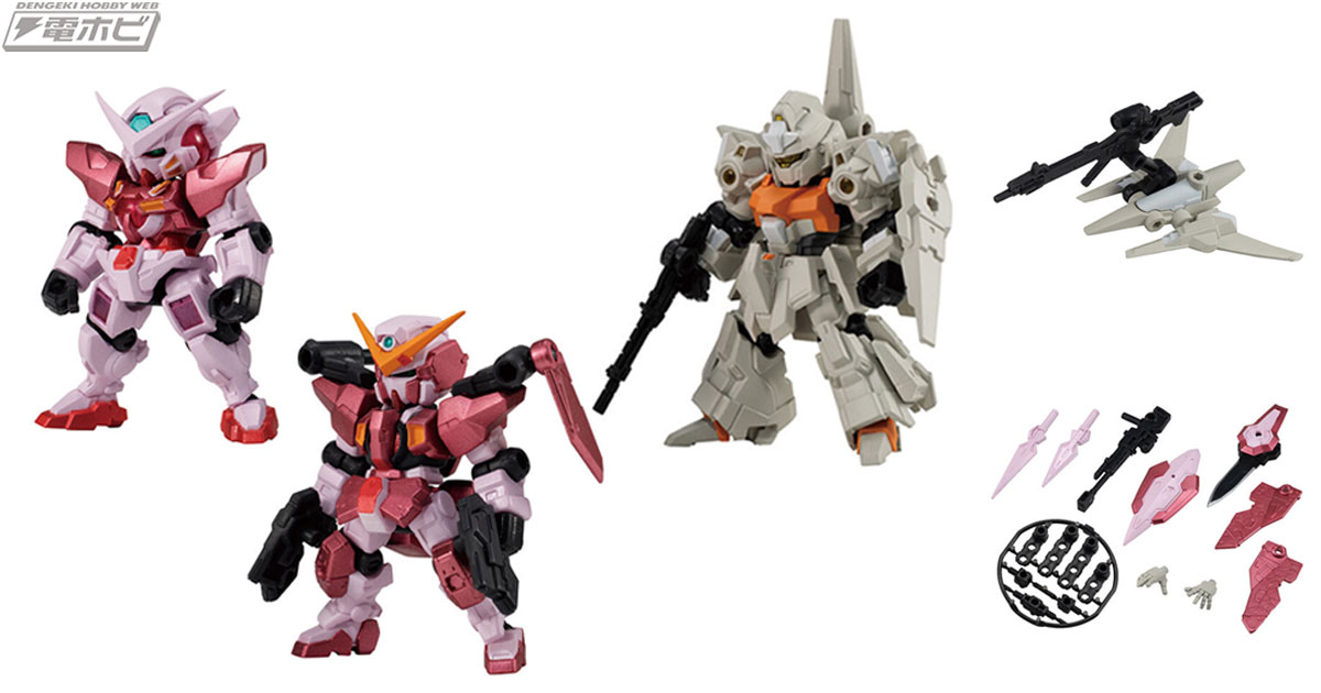 モビルスーツアンサンブル」にカラバリ弾が特別参戦！「エクシア」と