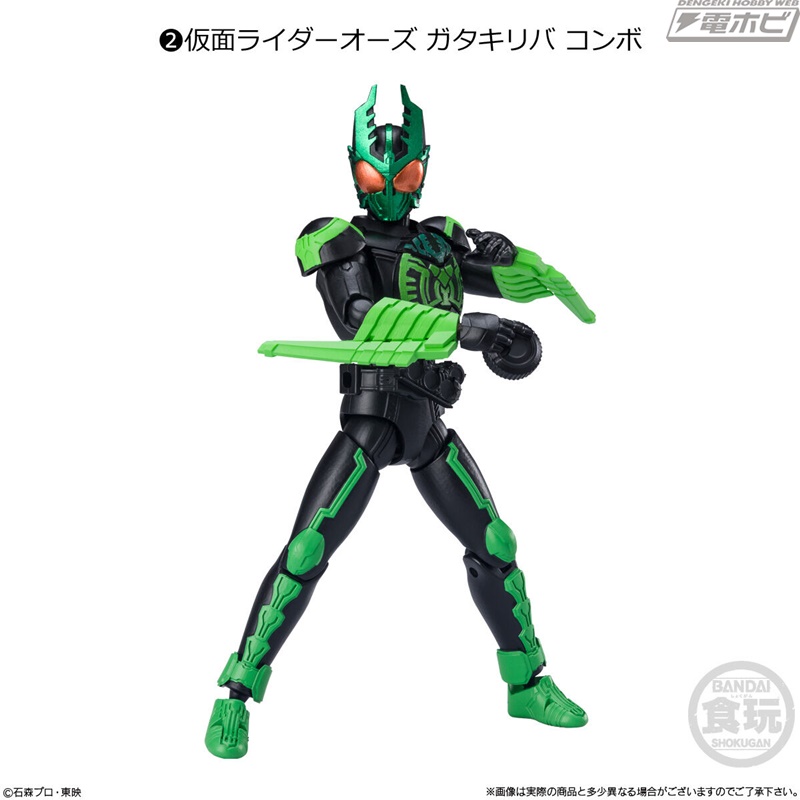 掌動-XX（ダブルクロス）仮面ライダー」シリーズ第3弾が1月9日に発売