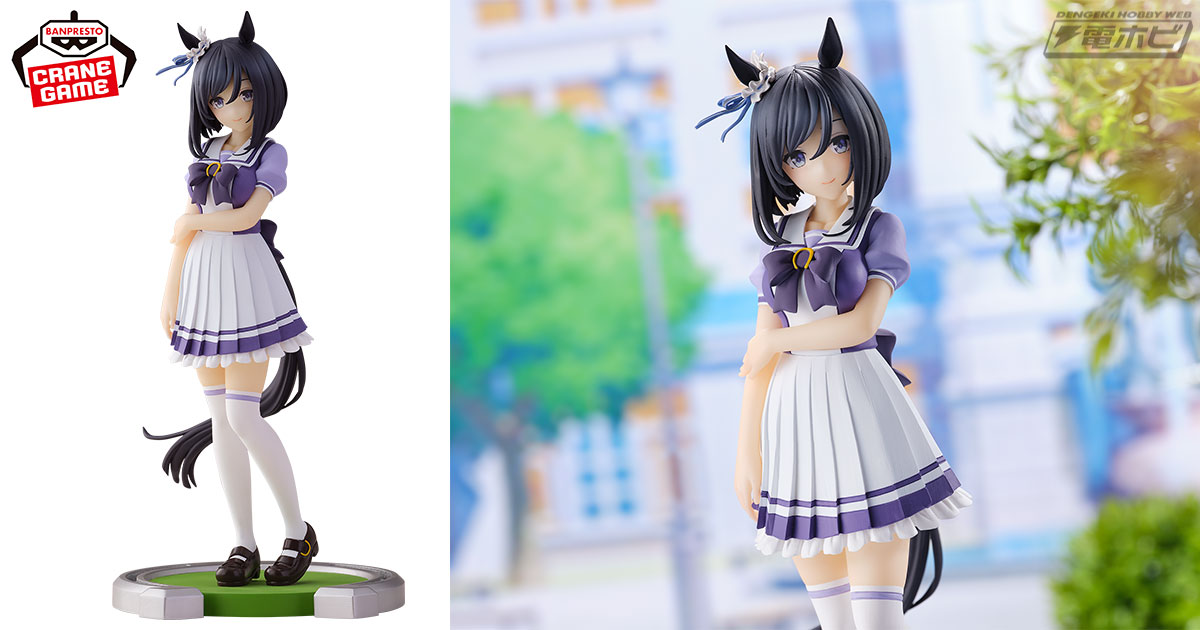 ウマ娘 プリティーダービー』から「エイシンフラッシュ」がプライズ