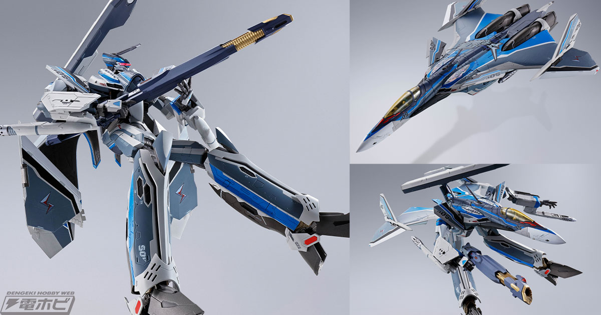 マクロスΔ』ハヤテ・インメルマンの駆るVF-31AX カイロスプラスがDX超