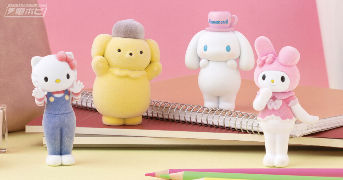 サンリオキャラクターズのライブキャラクターたちがフロッキードールに