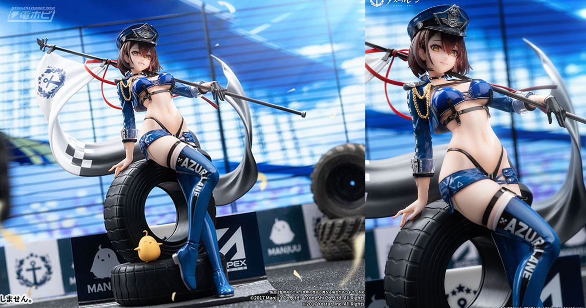 アズールレーン』ボルチモアがスプレンディッド・ギアVer.でフィギュア