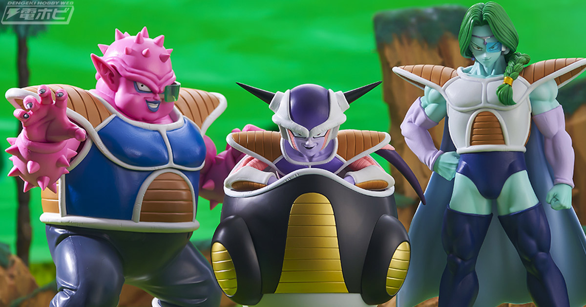 一番くじにフリーザ軍が襲来！「一番くじ ドラゴンボール EX 恐怖