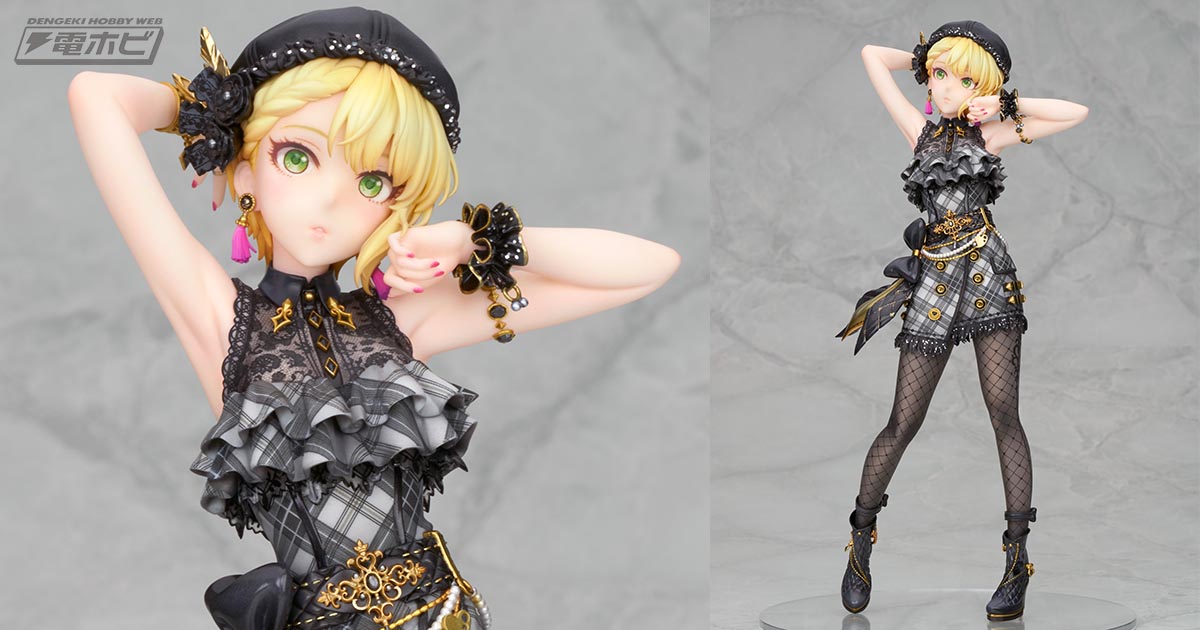 アイドルマスター シンデレラガールズ』宮本フレデリカのフィギュアを