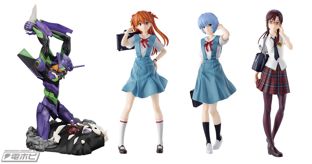 一番くじ エヴァンゲリオン ～エヴァ初号機、咆哮！～」A～H賞を