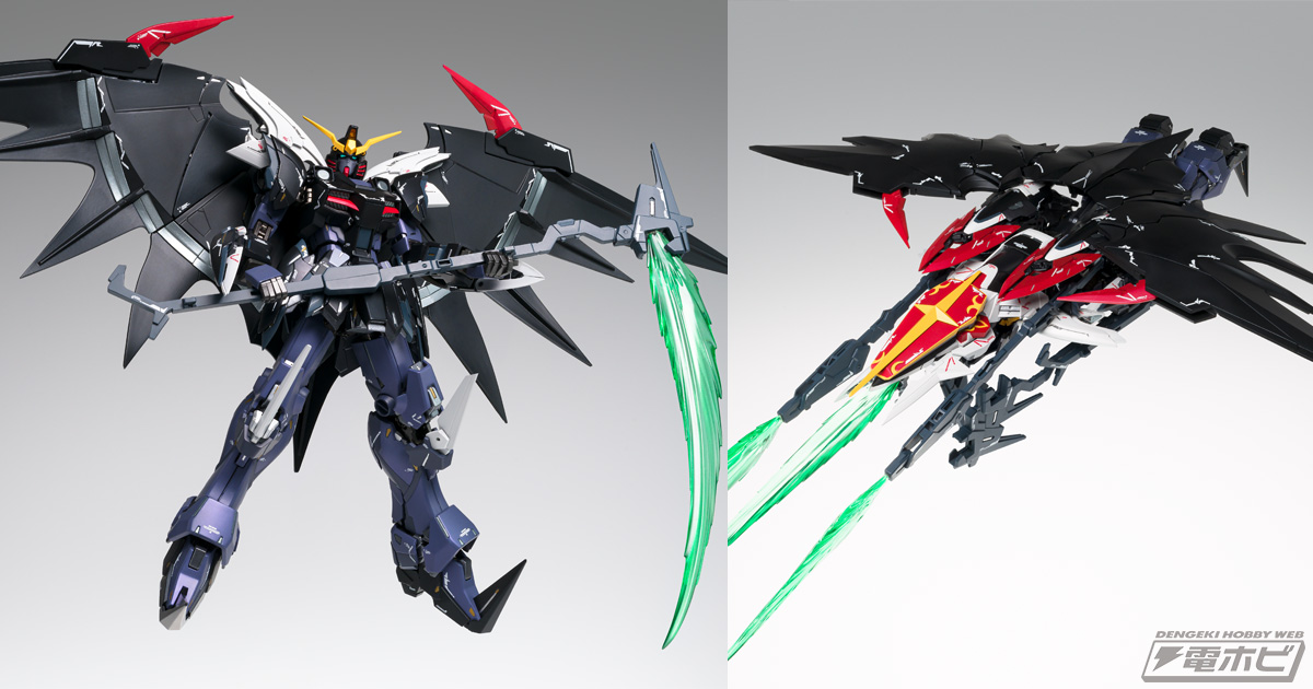新規設定の武装や飛行形態に注目！『ガンダムW』ガンダムデスサイズ