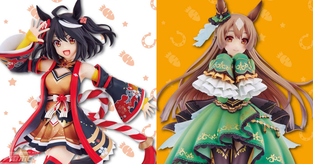 一番くじ ウマ娘 5弾」がいよいよ発売！勝負服姿のキタサンブラックと