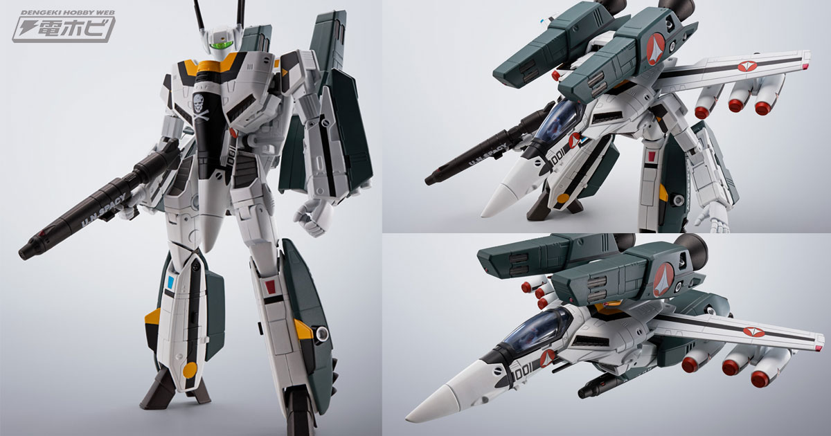 超時空要塞マクロス』アクションフィギュア「HI-METAL R VF-1S