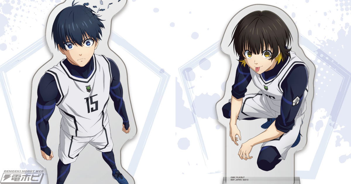 一番くじ ブルーロック 2弾」の全ラインナップ公開！潔世一、蜂楽廻