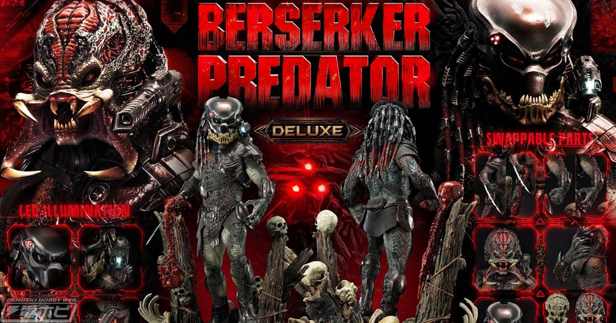 映画『プレデターズ』バーサーカープレデターが1/3スケールで