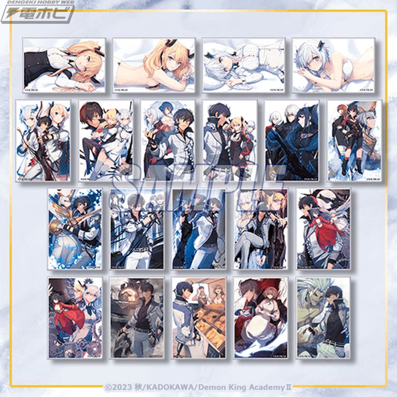 魔王学院の不適合者』のオンラインくじがくじ引き堂に登場！原作の