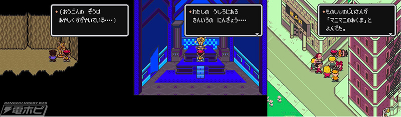 MOTHER2』に登場する謎の黄金像「マニマニのあくま」が商品化！おまけ