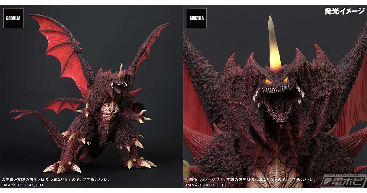映画『ゴジラVSデストロイア』のデストロイア（完全体）を全高64センチ