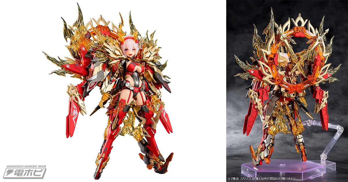 コトブキヤ「メガミデバイス 皇巫 スサノヲ 紅蓮」が1位：Amazonホビー