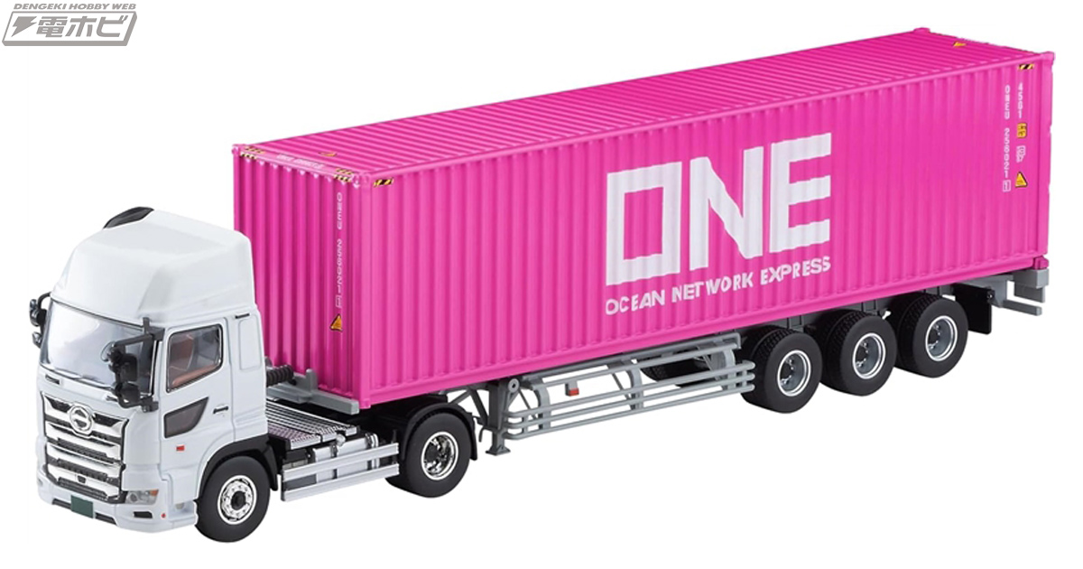 日野プロフィア トラクタヘッドがカタログカラーの新仕様でトミカ