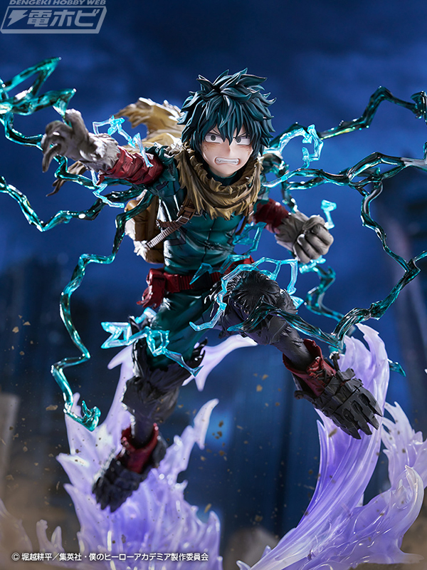 緑谷出久 ジャンプGIGA ヒロアカ フィギュア デク ヒロアカ 僕の