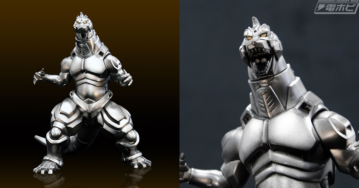 ゴジラVSメカゴジラ』より「メカゴジラ」のソフビキットが海洋堂より