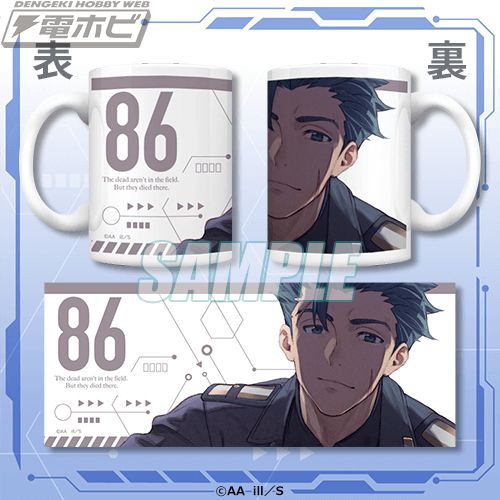 86―エイティシックス―』のオンラインくじ第3弾が「くじ引き堂」に