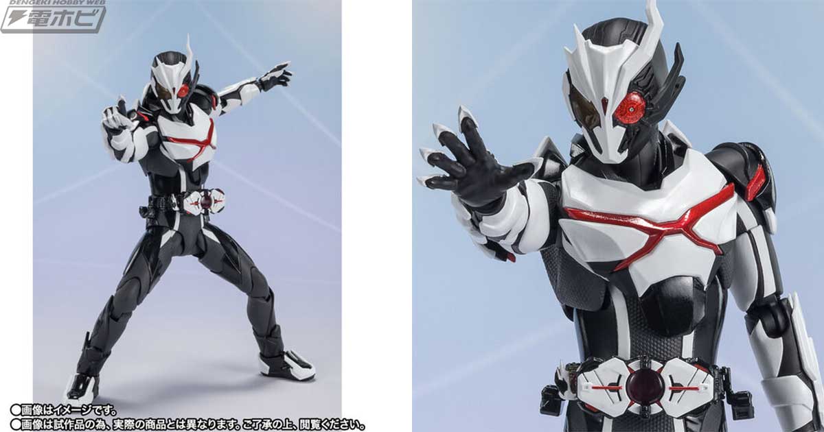 仮面ライダーゼロワン』から、S.H.Figuarts 仮面ライダーアークワンが