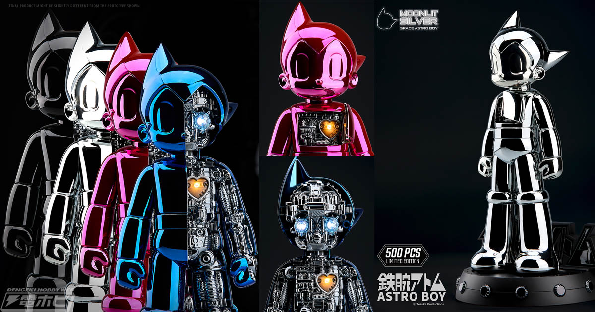 機械的ディテールと芸術性の融合！アートフィギュア「鉄腕アトム