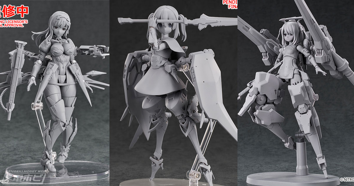 勝利の女神：NIKKE』モダニアのアクションフィギュア「Hyper Body
