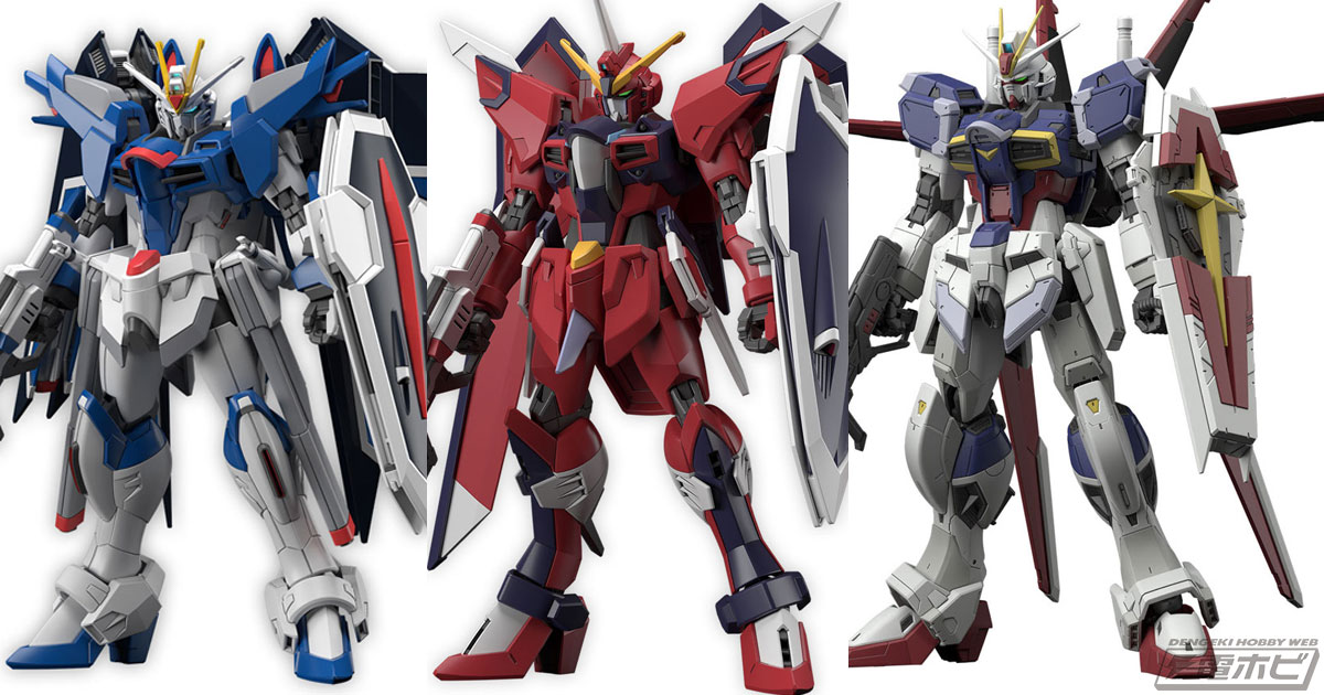 HG ライジングフリーダムガンダム」や「HG イモータルジャスティス