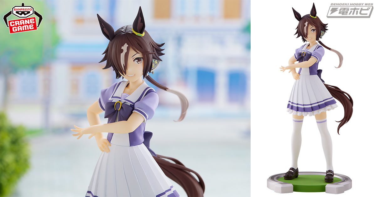 ウマ娘 プリティーダービー』から「ウオッカ」がプライズフィギュア化