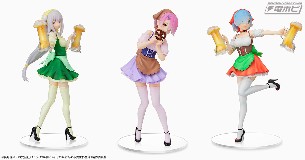 Re:ゼロから始める異世界生活』から「エミリア」「ラム」「レム」の