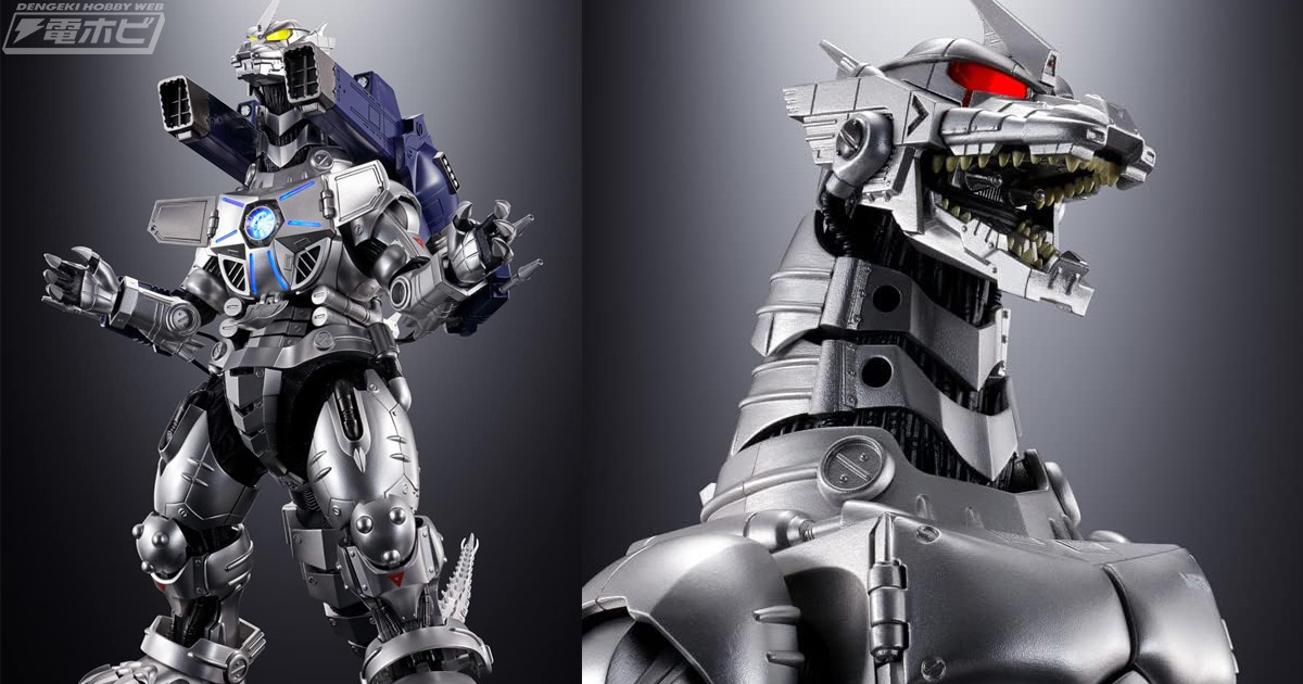 ゴジラ×メカゴジラ』3式機龍の可動フィギュア「超合金魂」がAmazon