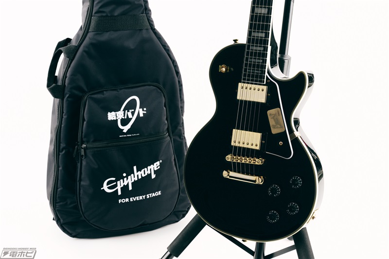 ぼっち・ざ・ろっく！』とギターブランド・エピフォンのコラボモデルが